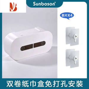 三维工匠商务公共卫生间厕所双头卷中心抽大卷盘厕纸巾盒筒架壁挂式免打孔 双卷中心抽纸盒[温馨提示;须配中心抽专用纸