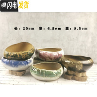 三维工匠粗陶多肉花盆大口径拼盘套装组合透气多肉花盆绿萝陶瓷 深蓝色金鱼三个组 15*8花盆容器