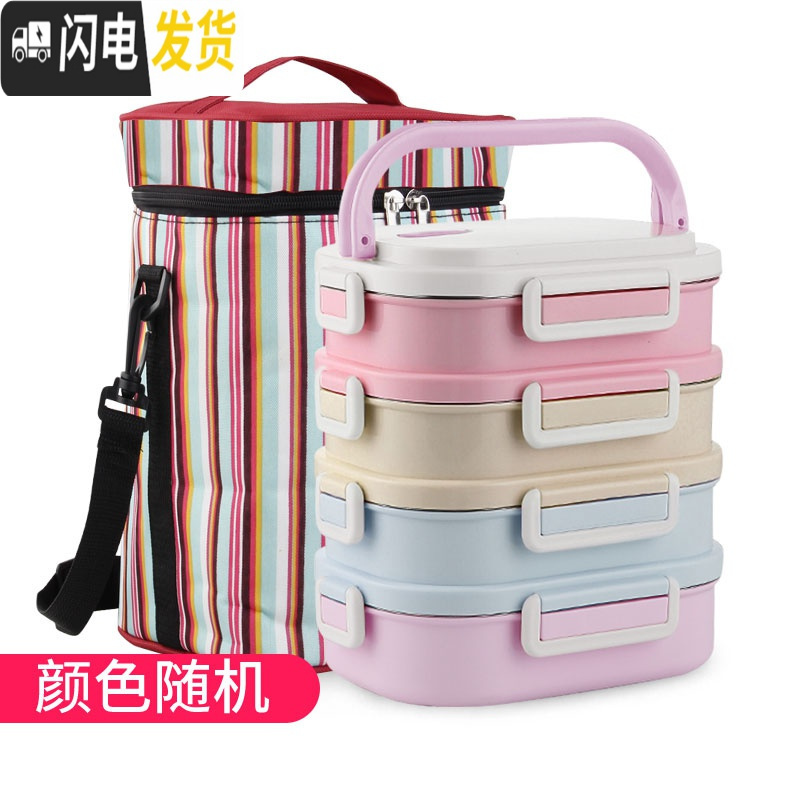 三维工匠304不锈钢保温饭盒3多层学生男女便当盒日式家用韩国带盖保温桶 小清新(彩色)4层