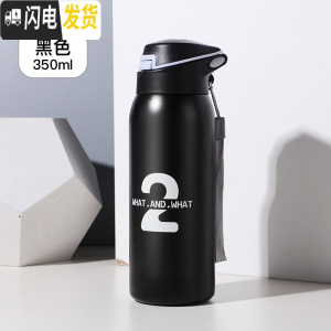 三维工匠保温杯女士学生简约带吸管的杯子男网红运动防摔小号小巧便携水杯 黑色/350