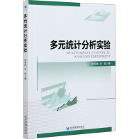 音像多元统计分析实验徐芳燕,关岳