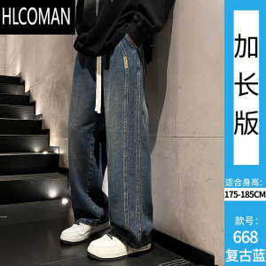 HLCOMAN190高个子加长男裤加绒直筒牛仔裤男款115CM青少年宽松休闲裤