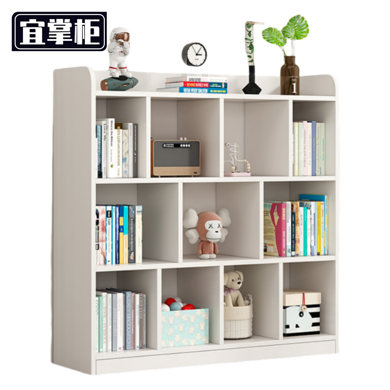宜掌柜 三层书架 置物架 个