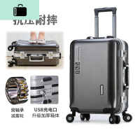 旅行拉杆箱男万向轮铝框20登机行李箱女24学生密码26寸大容量皮箱NEW LAKE