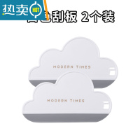 敬平云朵刮水板台面洗手台清洁刷板擦玻璃器家用擦镜子除雾刮水器 白色[2个装]