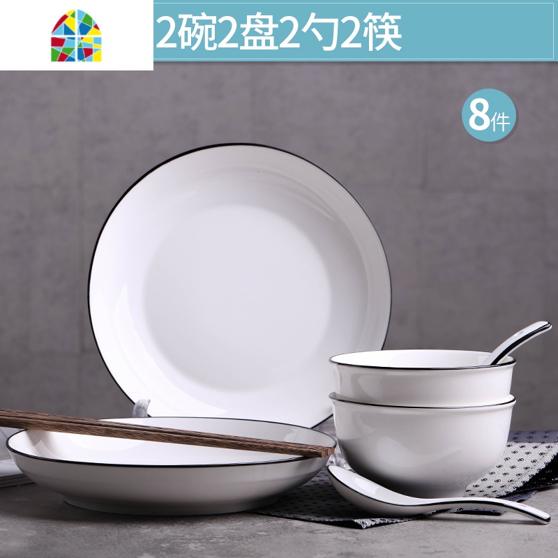 陶瓷碗碟套装盘子4人家用碗北欧黑线大汤碗简约创意网红碗 泡面碗 FENGHOU 黑线方款:6碗6盘6勺6筷