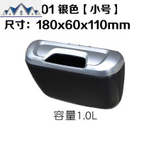创意时尚车载垃圾箱汽车多功能挂式垃圾桶迷你置物杂物桶车用用品 三维工匠