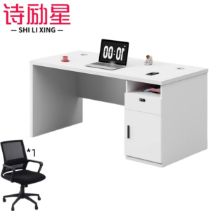 诗励星