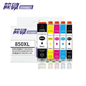 简微 墨盒 850XL 套