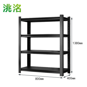 洮洺 货架 置物架 800*400*1380mm 组