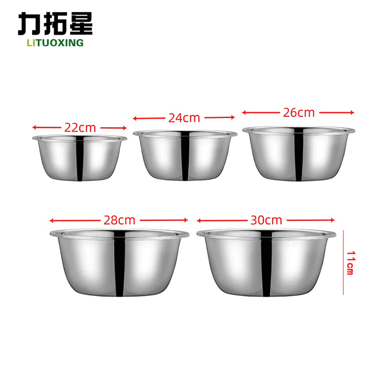 力拓星 不锈钢汤盆 五件套B款大号 套
