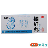 [5盒]立效 橘红丸 6g*10丸/盒*5盒清肺热咳嗽痰多色黄粘稠胸闷口干