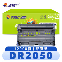 卓旭 硒鼓架DR2050 支