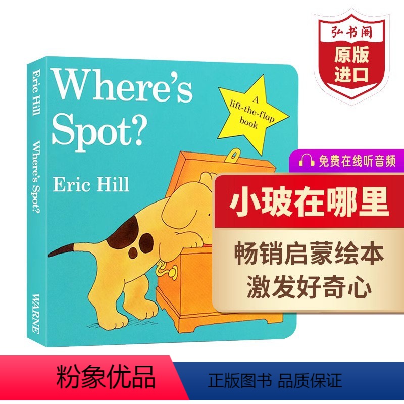 小玻在哪里 [正版]棕熊你在看什么 英文原版 Brown Bear, What Do You See 卡尔韵律歌谣 搭好