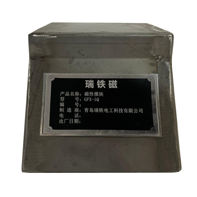 瑞铁磁 磁性模块 GFX-1Q 套