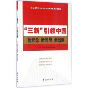 正版新书]