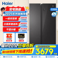 海尔(Haier)539升对开门嵌入冰箱 彩晶一级变频 阻氧干湿分储 DEO净味家用 BCD-539WGHSSE5SL