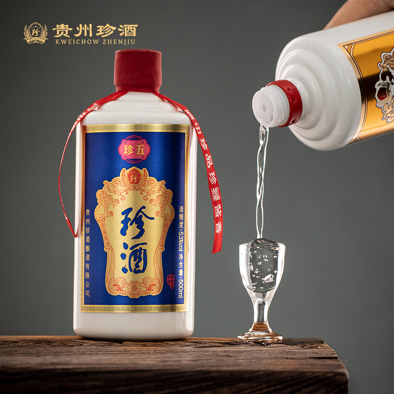 [酒厂自营]珍酒官方旗舰店酒中珍品珍藏酱香纯粮食酒珍5蓝珍五53度