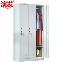 演发