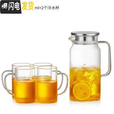 三维工匠 玻璃冷水壶家用扎壶可高温凉水壶水杯透明大容量水瓶套装 韵致冷水壶1250+4个杯子
