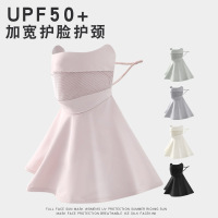 夏季冰丝防晒面罩女户外防紫外线透气护眼角护颈长款防晒面纱口罩3759A