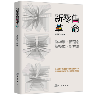 醉染图书新9787502851217