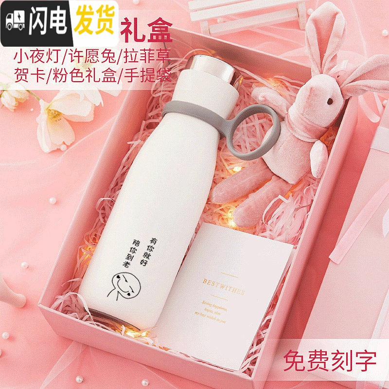 三维工匠保温杯女士便携智能水杯子创意个性潮流定制简约可爱学生ins网红 皓月白[豪华礼盒]礼袋