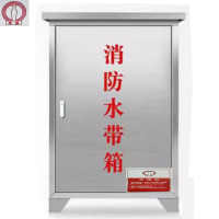 净瓶 消防不锈钢水带箱 650*460*290mm/个