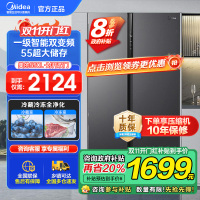 美的(Midea)550升对开门冰箱变频一级能效超薄家用电冰箱智能无霜净味BCD-550WKPZM(E)嵌入大容量