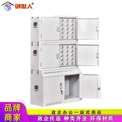 创世人 手机柜考场手机保管柜手机存放柜对讲机寄存柜