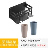 黑色电动牙刷置物架套装免打孔卫生间不锈钢吸壁式壁挂牙膏牙杯架 三维工匠 [2只装]三人牙刷杯架-黑色(赠6个杯)牙刷架