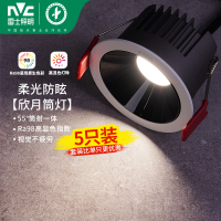 雷士照明嵌入式防眩筒灯射灯窄边过道灯深杯客厅无主灯天花灯