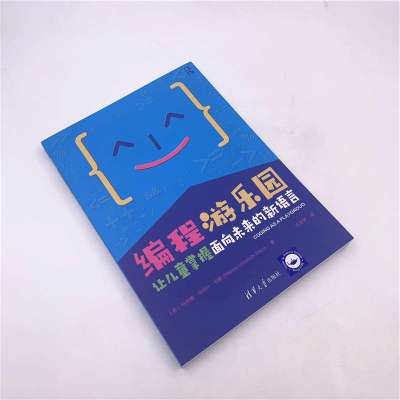 编程游乐园:让儿童掌握面向未来的新语言/(美)玛丽娜.乌玛什.伯斯