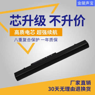 适用于惠普hpProBook430G2G1电池RA04H6L28ET笔记本电池4芯