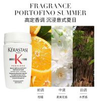 卡诗洗发水态能焕盈修护受损发丝柔顺80ml*5