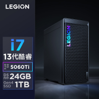 联想(Lenovo)拯救者刃7000K 游戏台式电脑主机 i7-13650HX RTX5060Ti 8GB显卡 24G内存 DDR5 1T固态硬盘 Win11