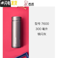三维工匠保温杯男士商务大容量过滤泡茶杯女不锈钢便携车载水杯子 XN-7600[300]中银闪灰