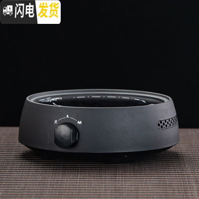 三维工匠电陶炉烧水泡茶套装养生侧把煮茶器耐热家用小型煮茶炉 黑色电陶炉[机械款]茶具