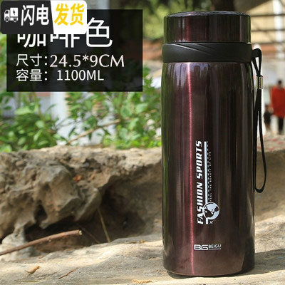 三维工匠304不锈钢保温杯便携户外水壶男女带过滤网泡茶水杯大容量1000 咖色1100+杯套