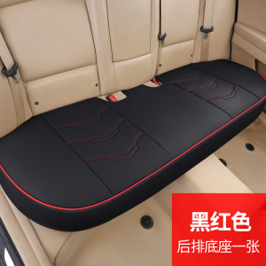 [补贴10%]单独汽车坐垫无靠背四季通用前排主驾驶司机位座垫真皮座椅套单片丰田本田大众