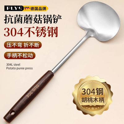 304不锈钢蘑菇铲家用锅铲炒菜铲子厨具套装圆炒菜勺铁锅专用8138P