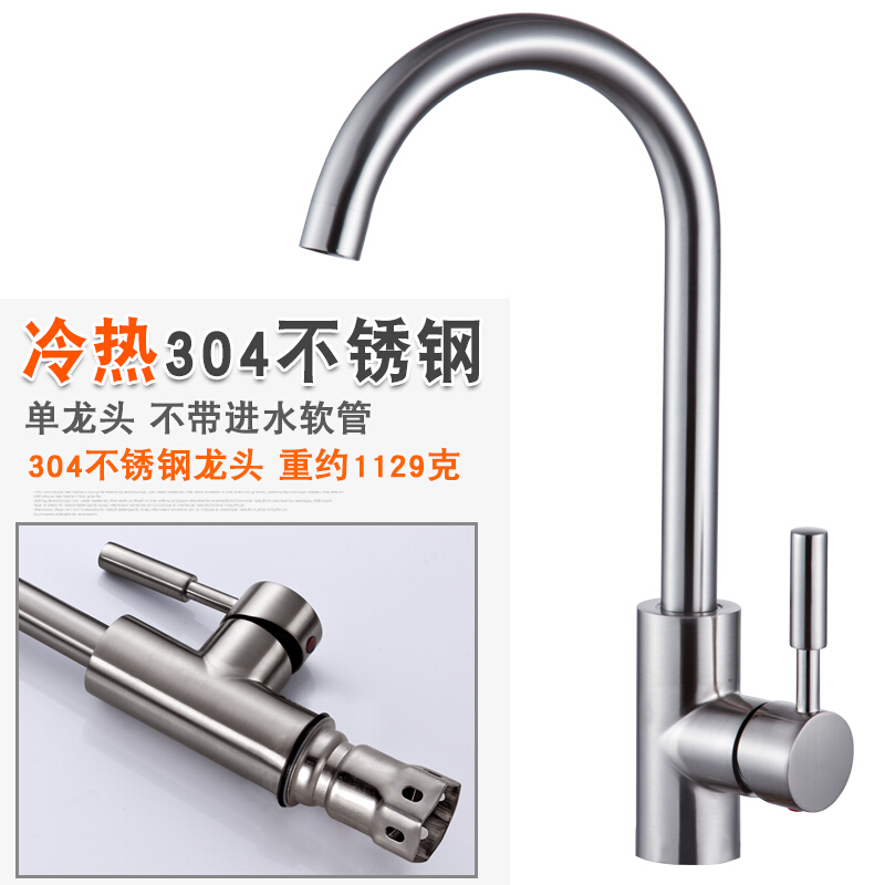 洗面盆水龙头厨房池入水龙头墙式阳台旋转单冷洗菜洗衣冷热水水龙头冷热卫浴波迷娜BOMINA