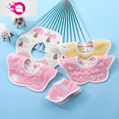 敬平新生婴儿童口水巾纯棉纱布旋转花瓣围嘴宝宝用品吃饭围兜饭兜围脖提花5条装B组L