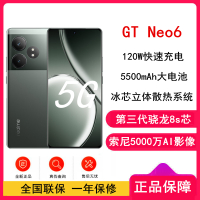 [全新]真我GT Neo6 苍野骇客 16GB+1TB 骁龙三代8S 5G芯 120W快充 5500毫安大电池 5G游戏拍照智能手机