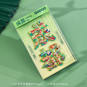 全国旅游城市文字金属磁吸冰箱贴纪念品3D立体特色景点旅游建筑磁贴