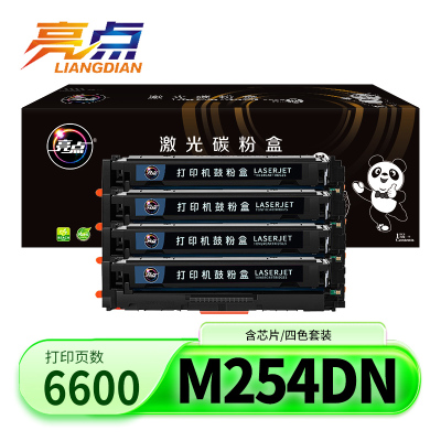 亮点粉盒四色 套