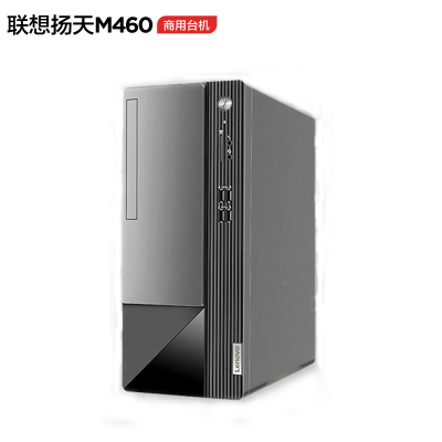 联想(Lenovo)扬天M460 商用办公台式机电脑主机(酷睿13代i5-13400 16G内存 512G固态)单主机