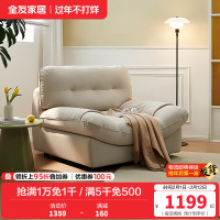 全友家居云朵猫抓绒布懒人沙发卧室客厅书房单人小沙发布艺沙发单椅