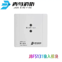北大青鸟输入模块JBF5131