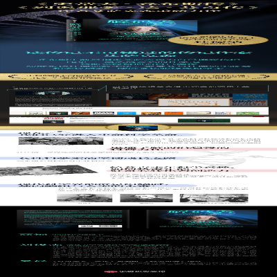 [M]解码者 珍妮弗·杜德纳 基因编辑的历史与未来-9787521744521